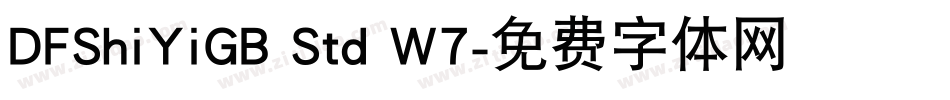 DFShiYiGB Std W7字体转换